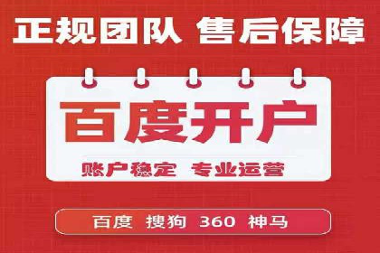 SEM外包助力企业海外市场拓展案例